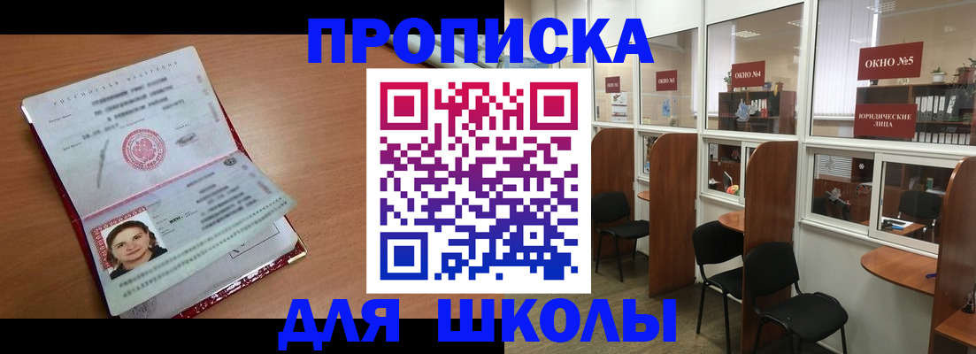 миграционный учет в Кеми