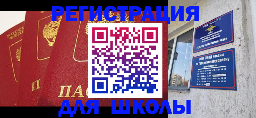 найти адрес прописки в Кеми